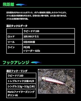 Amazon.co.jp: マリア ヤマシタ(YAMASHITA) ペンシルベイト